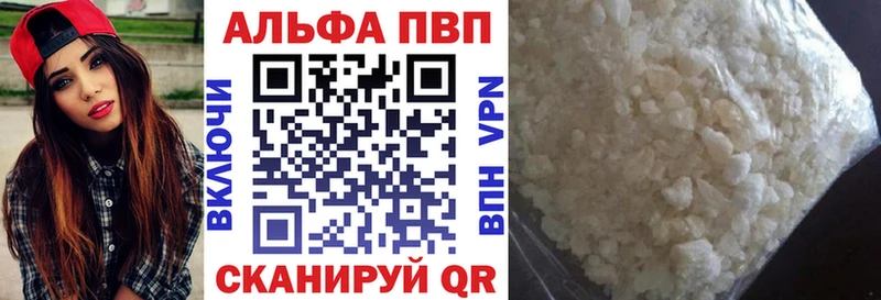 А ПВП Соль  как найти закладки  Тейково 