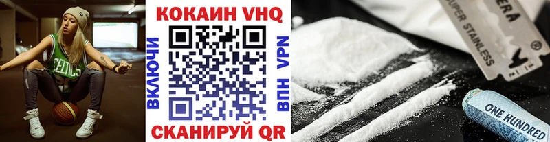 ОМГ ОМГ рабочий сайт  как найти закладки  Тейково  КОКАИН Эквадор 