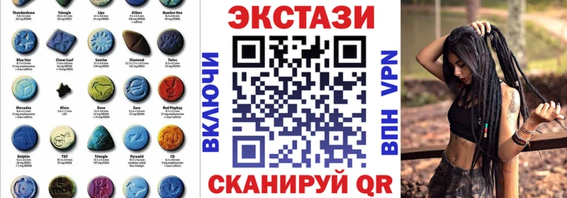 Экстази 280мг  где можно купить наркотик  Тейково 