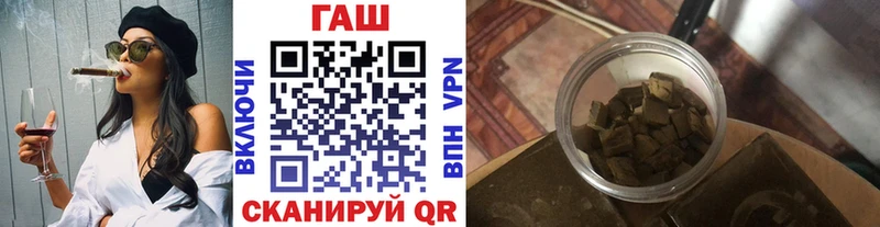 ГАШ индика сатива  где найти   Тейково 