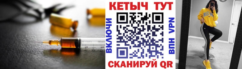 КЕТАМИН VHQ  как найти закладки  Тейково 