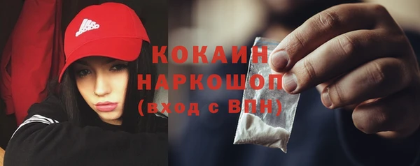 кокаин колумбия Алексеевка