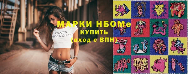 наркотики Алексин