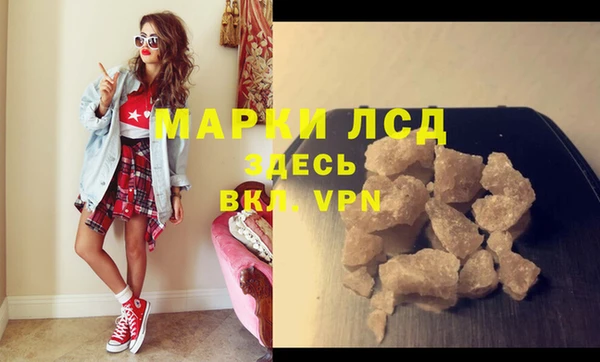 наркотики Алексин