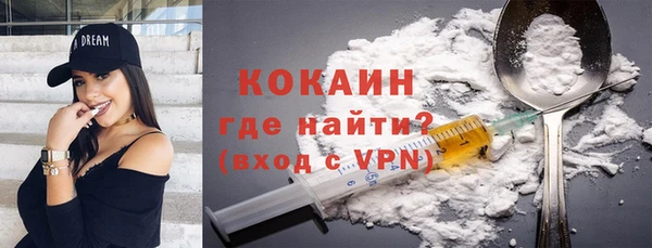 кокаин колумбия Алексеевка