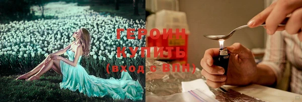 наркотики Алексин