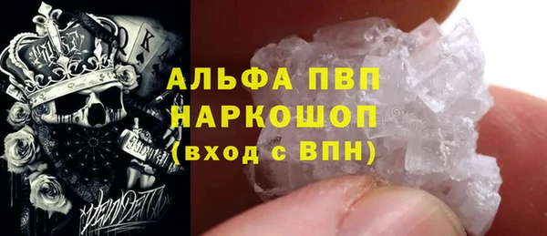 кокаин Абаза