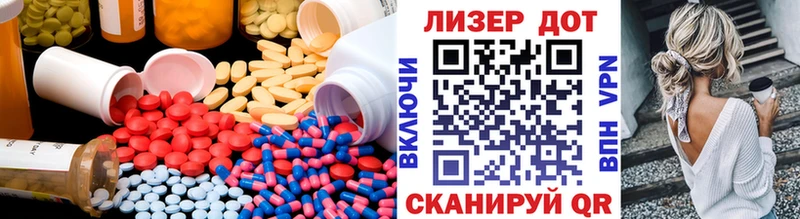 LSD-25 экстази ecstasy  дарнет шоп  Тейково 