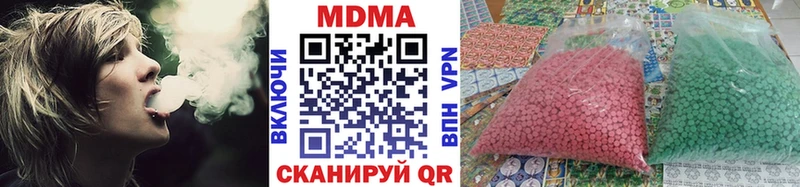 MDMA кристаллы  Тейково 