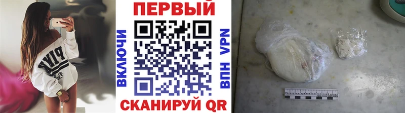 хочу наркоту  Тейково  МЕТАМФЕТАМИН кристалл 