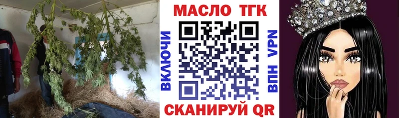 ТГК концентрат  Тейково 