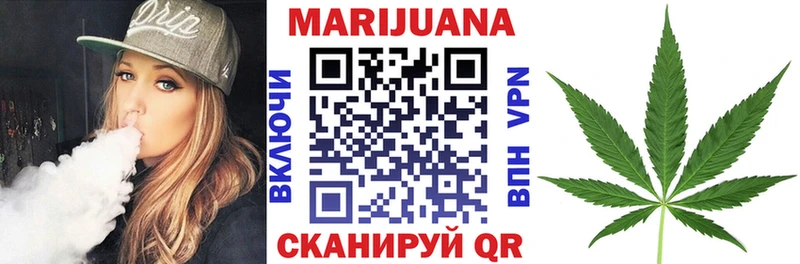 ОМГ ОМГ ССЫЛКА  Тейково  Канабис план 
